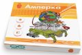 amperka